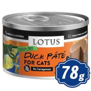 Signature7（シグネチャー7） 猫用 グレービータイプ 70g 7缶セット