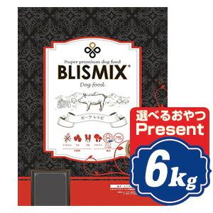 ブリスミックス LITE ウェイトコントロール ドッグフード 6kg 小粒