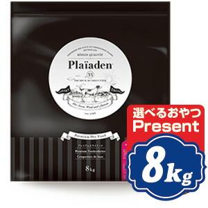 プレイアーデン  プレミアム　8kg プレイアーデン プレミアムドライフード ロイヤルバランス