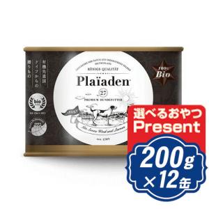 プレイアーデン ウェットフード 100％有機 チキン ドッグフード 200g