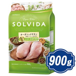 ソルビダ グレインフリー チキン 室内飼育成犬用 900g ソルビダ