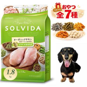 ソルビダ グレインフリー チキン 室内飼育体重管理用 5.8kg インドア