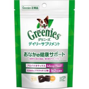 グリニーズ デイリーサプリメント おなかの健康サポート ６３ｇ ３週間分（犬用サプリメント） 【正規品】 n｜relish