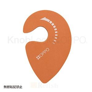 OPPO オッポ KnobLock ノブロック オレンジ nat