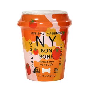 NY BON BONE トマトチェダー カップ 100g ビスケット ニューヨーク ボンボーン （犬用おやつ）n｜relish
