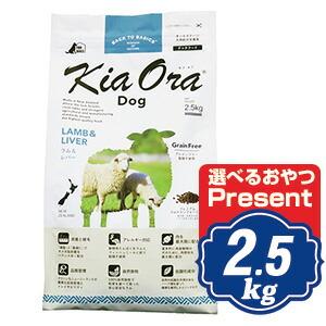 FORZA10 ドッグ デイリープロ アダルト ミニホース 小粒 3.6kg