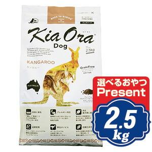 キアオラ Kia Ora ドッグウェット缶 ベニソン 80g ドッグフード 缶詰
