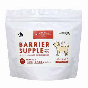 バリアサプリ アダルトシニア 180g （犬用サプリメント）【メール便可
