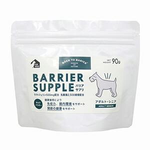 バリアサプリ パピージュニア 180g （犬用サプリメント）【メール便可