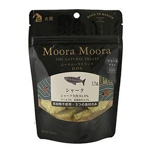 Moora Moora ムーラムーラ トリーツ ドッグ シャーク 15g （犬用おやつ） n｜relish