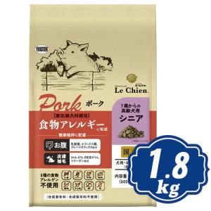 プロステージ ル・シアン ポーク アダルト 1.8kg(600g×3)【F2