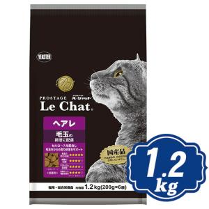 プロステージ キャット ル・シャット ヘアレ 1.2kg （200g×6） キャットフード PROSTAGE【正規品】t