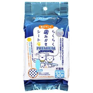 ラブリービー LovelyB 30包 ペット用ブリアン デンタルケア 送料無料