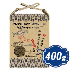 安心犬活 国産無添加 ドッグフード 800g : PositivoRegalo - 通販