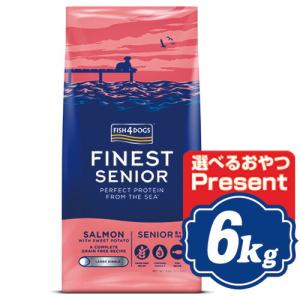 フィッシュ4 ドッグ サーモン シニア 小粒 6kg ドッグフード 【正規品