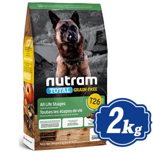 ペットカインド ドッグ グリーンラムトライプ 230g PetKind