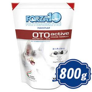 FORZA10 ドッグ オトアクティブ 800g フォルツァディエチ OTO active ドッグフ...