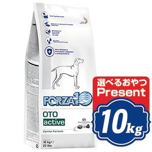 FORZA10 ドッグ オトアクティブ 10kg フォルツァディエチ OTO active ドッグフード 【正規品】a