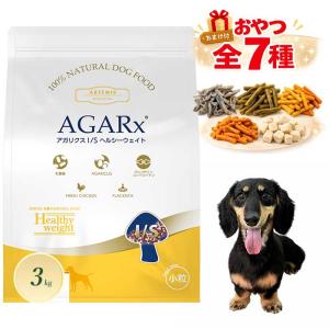 AGARx I/S アーテミス ARTEMIS アガリクス ヘルシーウェイト 小粒 成犬