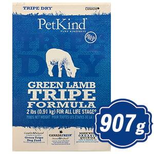 ペットカインド ドッグ グリーンラムトライプ 907g PetKind