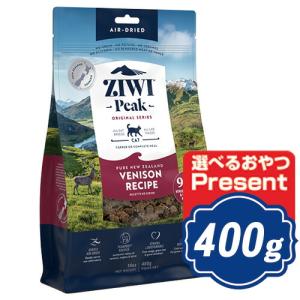 ジウィピーク エア・ドライ キャットフード ベニソン（鹿肉） 400g ジーウィピーク/ZiwiPeak｜relish