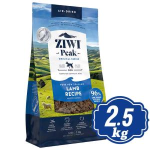 ジウィピーク エアドライ ドッグフード ベニソン（鹿肉） 2.5kg