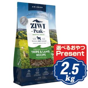 ZIWI Peak ジウィ ビーフレシピ 4kg エアドライドッグフード ZIWI