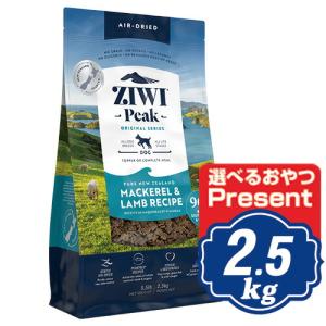 ジウィピーク エアドライ ドッグフード ラム 4kg ジーウィピーク