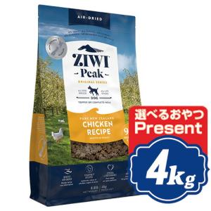 ジウィピーク エアドライ ドッグフード ラム 4kg ジーウィピーク