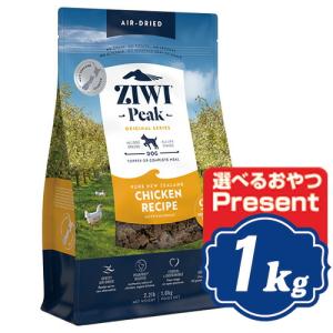 ジウィピーク エアドライ ドッグフード ラム 4kg ジーウィピーク