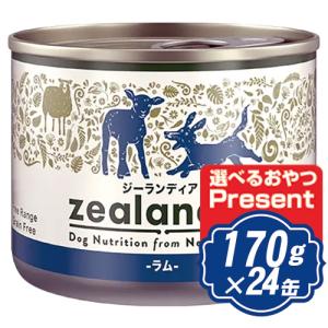 ペットカインド ドッグ グリーンラムトライプ 230g PetKind