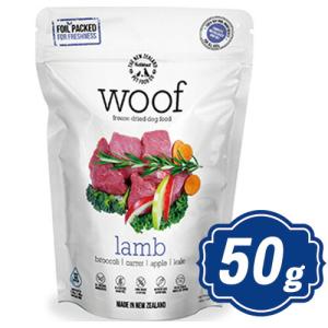 WOOF ワフ フリーズドライドッグフード ラム 50g 【正規品】n｜relish