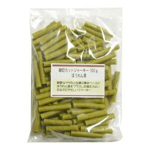 細切カットジャーキー ほうれん草 100ｇ （犬用おやつ）【4点までメール便可】｜relish