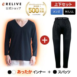 リライブシャツショップ - Yahoo!ショッピング