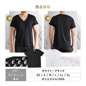 公式 リライブシャツ メンズ 上下セット イン...の詳細画像5