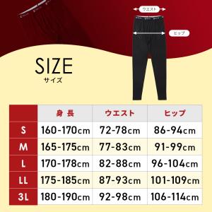 公式 リライブ スパッツ メンズ 前開き リカ...の詳細画像5