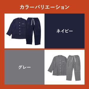 公式 リライブパジャマ 上下セット メンズ レ...の詳細画像1
