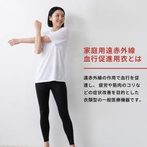 リライブシャツコア 丸首 リカバリーウェア メ...の詳細画像4