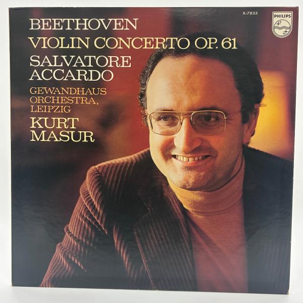 サルヴァトーレ・アッカルド ベートーヴェン ヴァイオリン協奏曲 ニ長調 作品61 クルト・マズア P...
