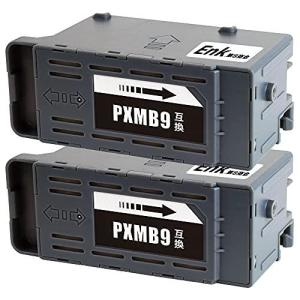 国内梱包検品済み EPSON互換メンテナンスボックス 対応機種: EW-M873T EW-M973A3T