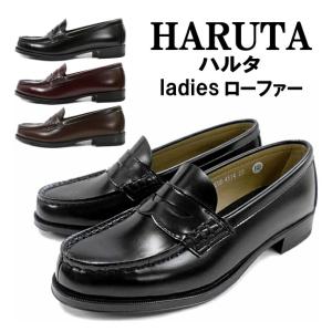 HARUTA（ハルタ） 313 レディース 本革 キルトタッセル ローファー 2E