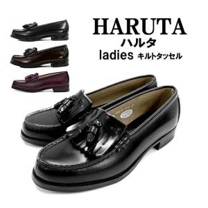 HARUTA ハルタ レディース 本革 キルトタッセル ローファー 2E 313 通勤・通学に人気の...