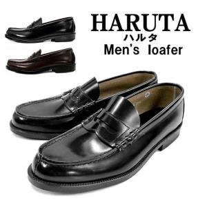 即納 送料無料 HARUTA 906 ハルタ メンズ ローファー 本革 幅広3E コインローファー