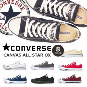 コンバース スニーカー sneaker レディース レディス メンズ オールスター ローカット CONVERSE ALL STAR OX 黒 白 おしゃれ｜Reload スニーカー sneaker メンズ