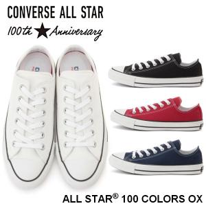 CONVERSE（コンバース） オールスター ウルトラマン バルタン星人