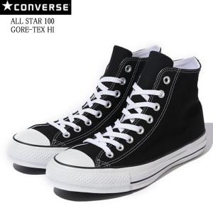 コンバース オールスター100 ゴアテックス ハイ CONVERSE ALL STAR100 GORE-TEX HI｜reload-ys