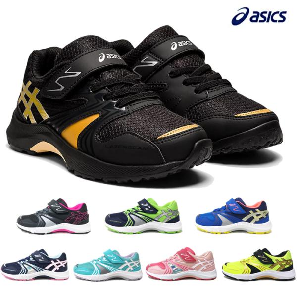 asics LAZERBEAM KA-MG アシックス レーザービーム キッズ スニーカー 1154...