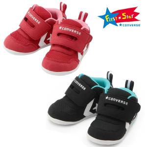 CONVERSE MINI RS コンバース ベビー シューズ ベビー オールスター ミニ RS 2 子供靴 キッズ ベビー ファーストシューズ