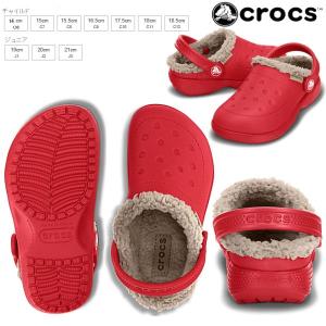 クロックス クロッグサンダル 防寒 キッズ 子...の詳細画像1