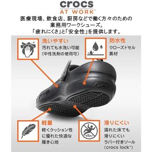 クロックス レディース レディス メンズ ビス...の詳細画像3